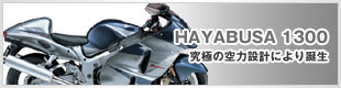 HAYABUSA1300