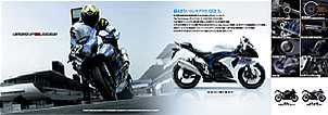 GSX-R1000